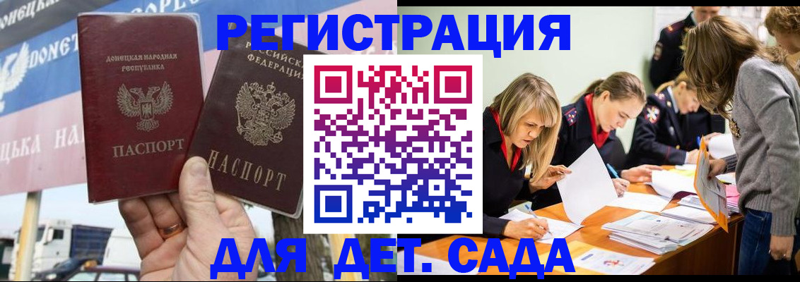 временная регистрация недорого в Уссурийске